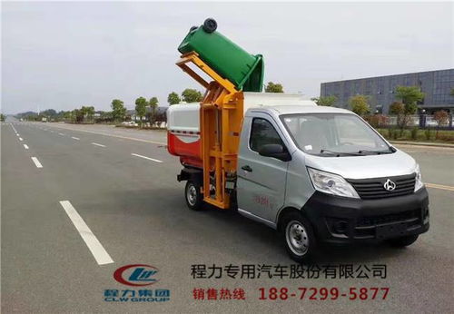 蕪湖掛桶垃圾車廠家專賣 高效環(huán)衛(wèi)的可靠之選