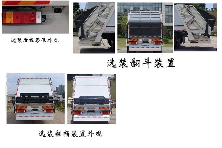 福龍馬插電式混動(dòng)垃圾車申報(bào) 動(dòng)力強(qiáng)勁，能否打開環(huán)衛(wèi)車市場？